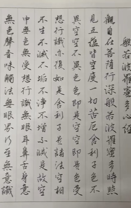 「墨韻流光」書法藝術體驗 - 書法祝福字工作坊